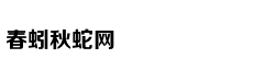 吴谢宇友人：他追女生时一直用化